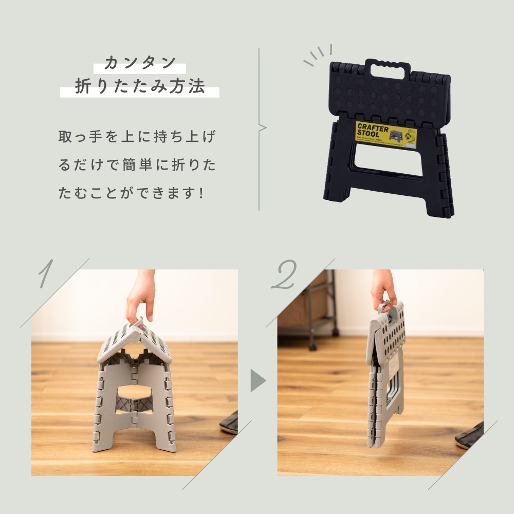 踏み台 脚立 おしゃれ 折りたたみ 持ち運び ステップ台 コンパクト トイレ 手洗い 子供 安い 人気