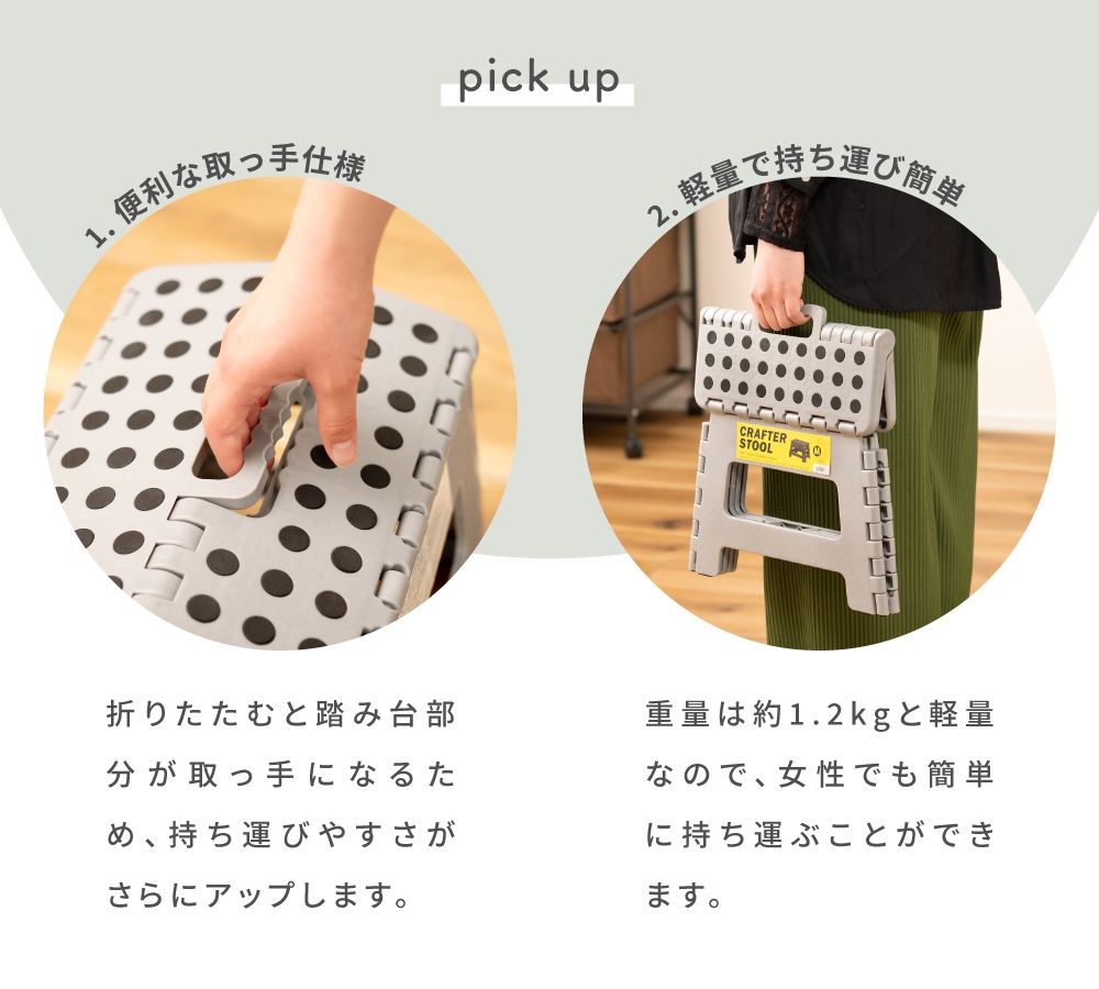 踏み台 脚立 おしゃれ 折りたたみ 持ち運び ステップ台 コンパクト トイレ 手洗い 子供 安い 人気