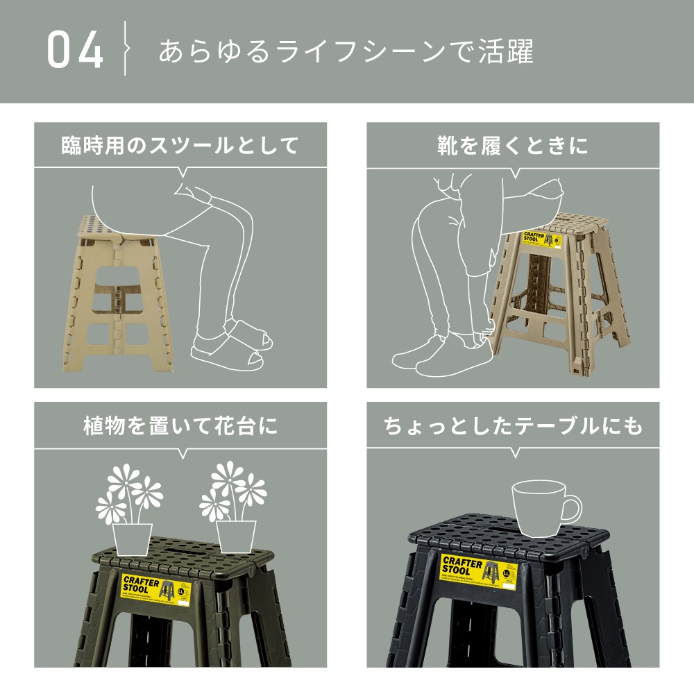 脚立 踏み台 おしゃれ はしご 高さ45cm 折りたたみ ステップ台 スツール クラフタースツール アウトドア キャンプ