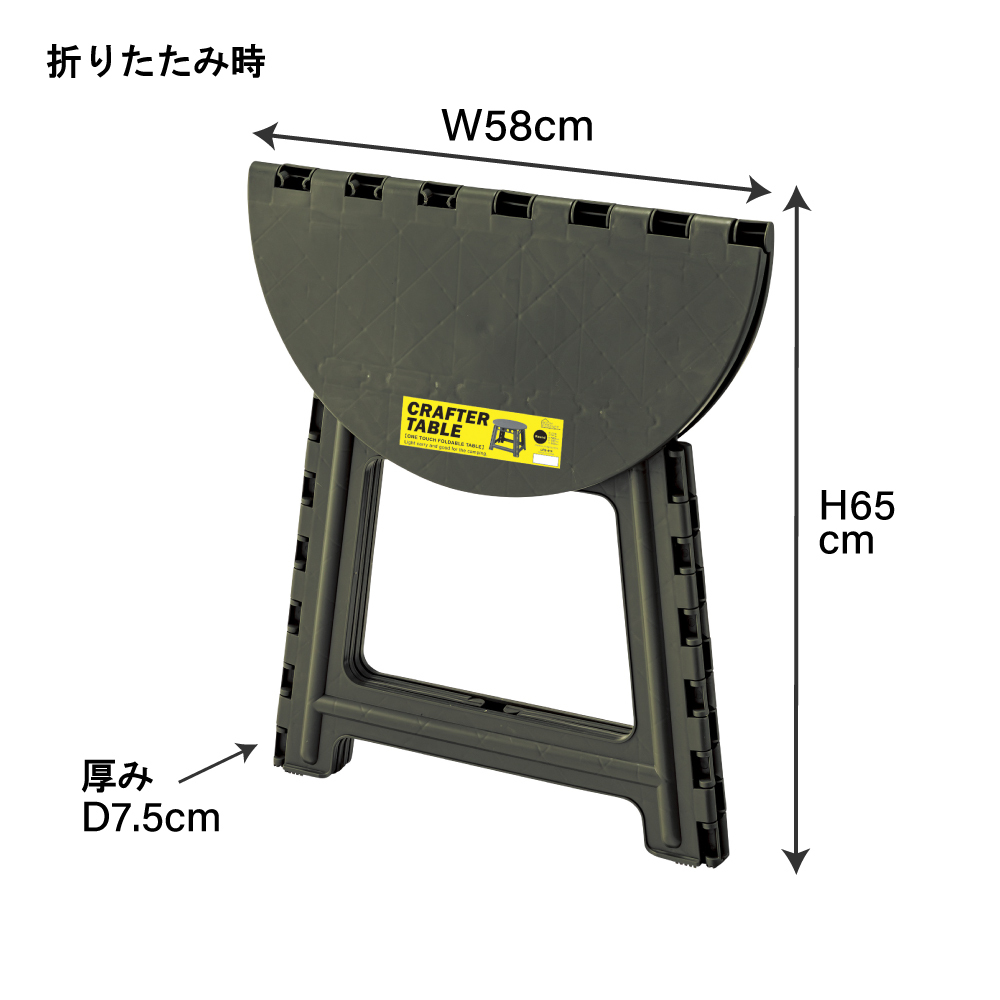 アウトドアテーブル フォールディングテーブル 折りたたみ 軽量 コンパクト 幅58cm 完成品 ポリプロピレン 丸 円卓 キャンプ 黒 ブラック 軽い  アウトドア :lfs-414:パレットライフ - 通販 - Yahoo!ショッピング