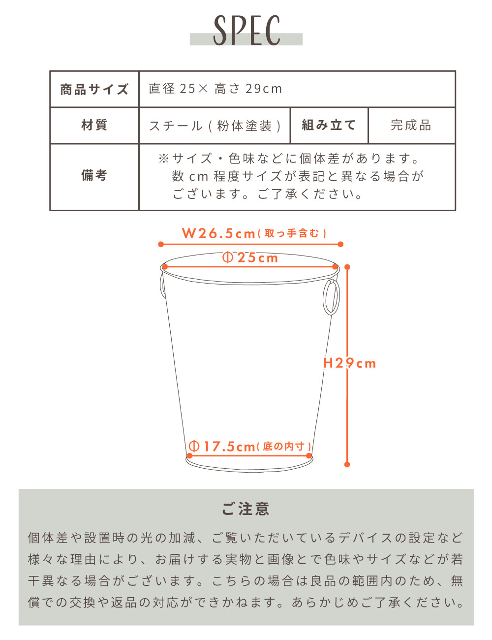 ゴミ箱 ダストボックス スチール おしゃれ リビング 部屋用 バケツ くず入れ くずかご
