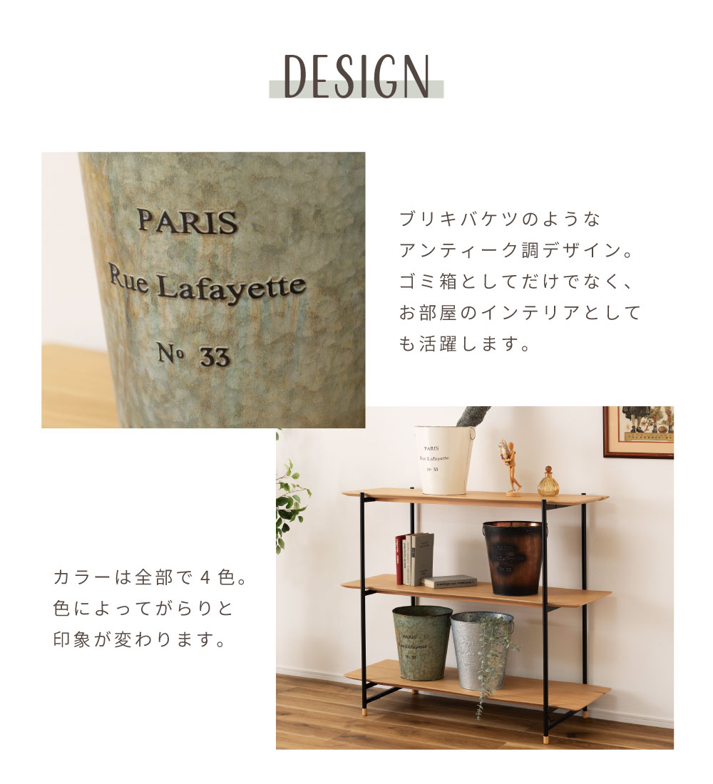 ゴミ箱 ダストボックス スチール おしゃれ リビング 部屋用 バケツ くず入れ くずかご