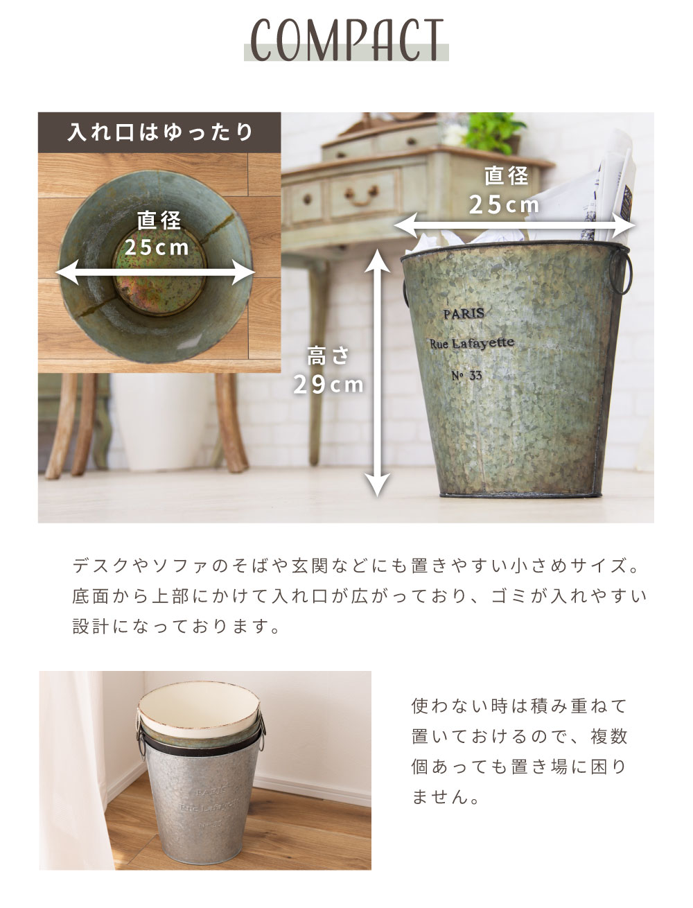楽天市場】レトロ ブリキバケツ風 ゴミ箱 ダストボックス バケツ