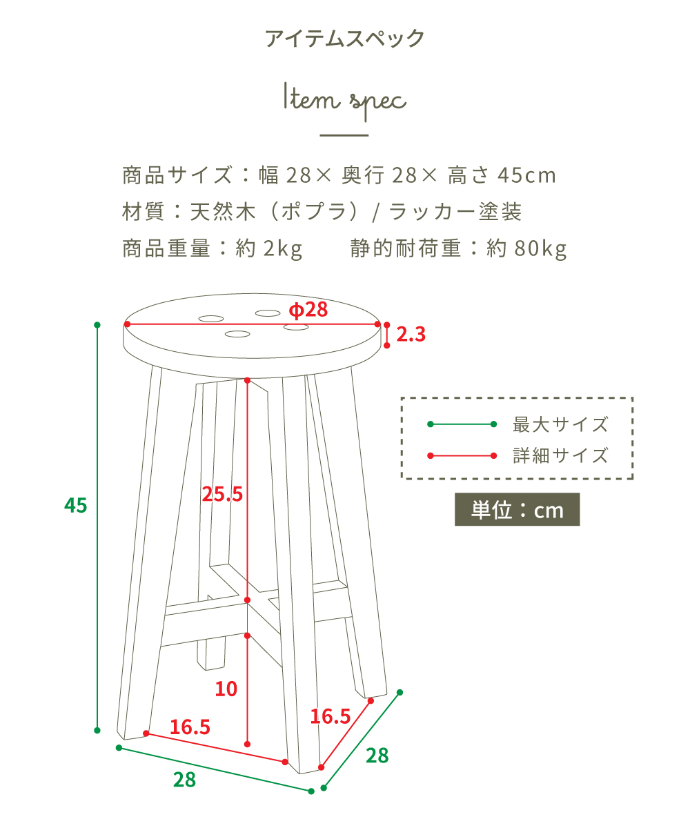 スツール 木製 チェア おしゃれ アンティーク 北欧 丸型 ボタン 