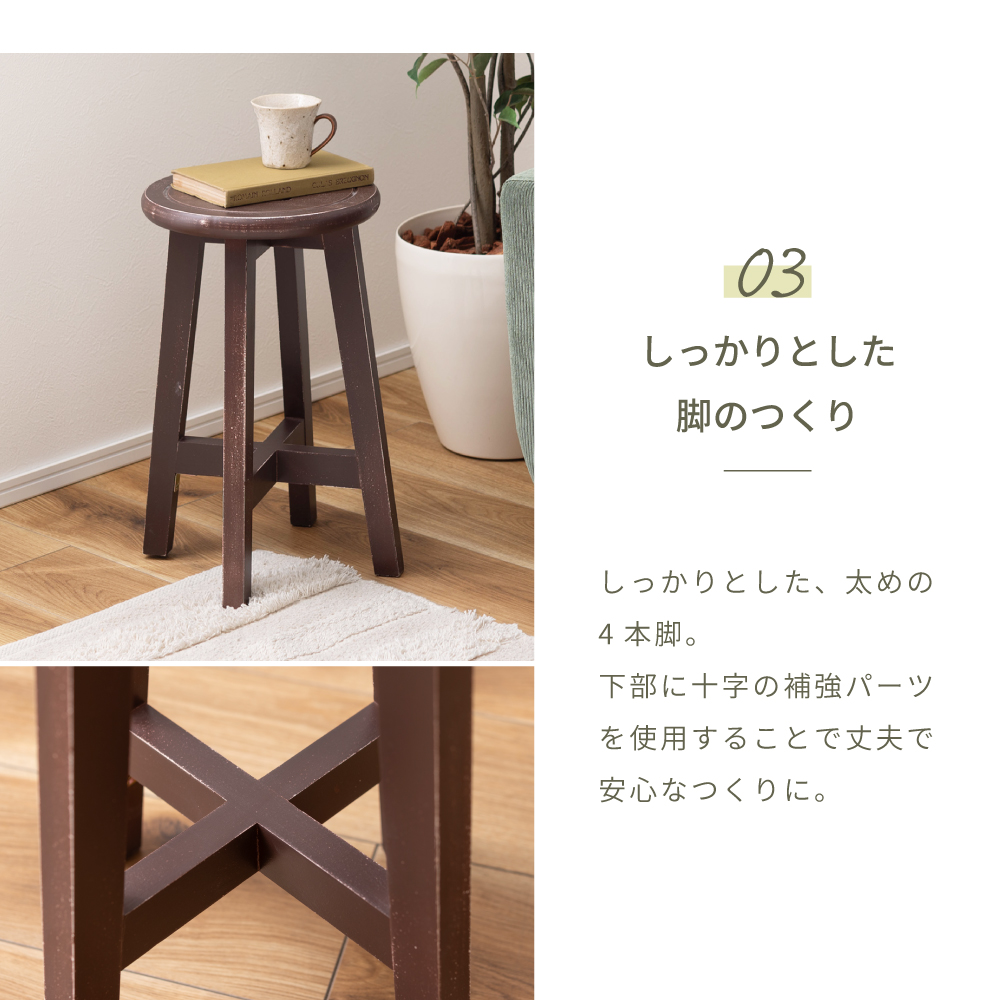 スツール チェア 椅子 おしゃれ 小さめ 木製 軽量 アンティーク 花台 プランタースタンド ブラウン アイボリー 完成品