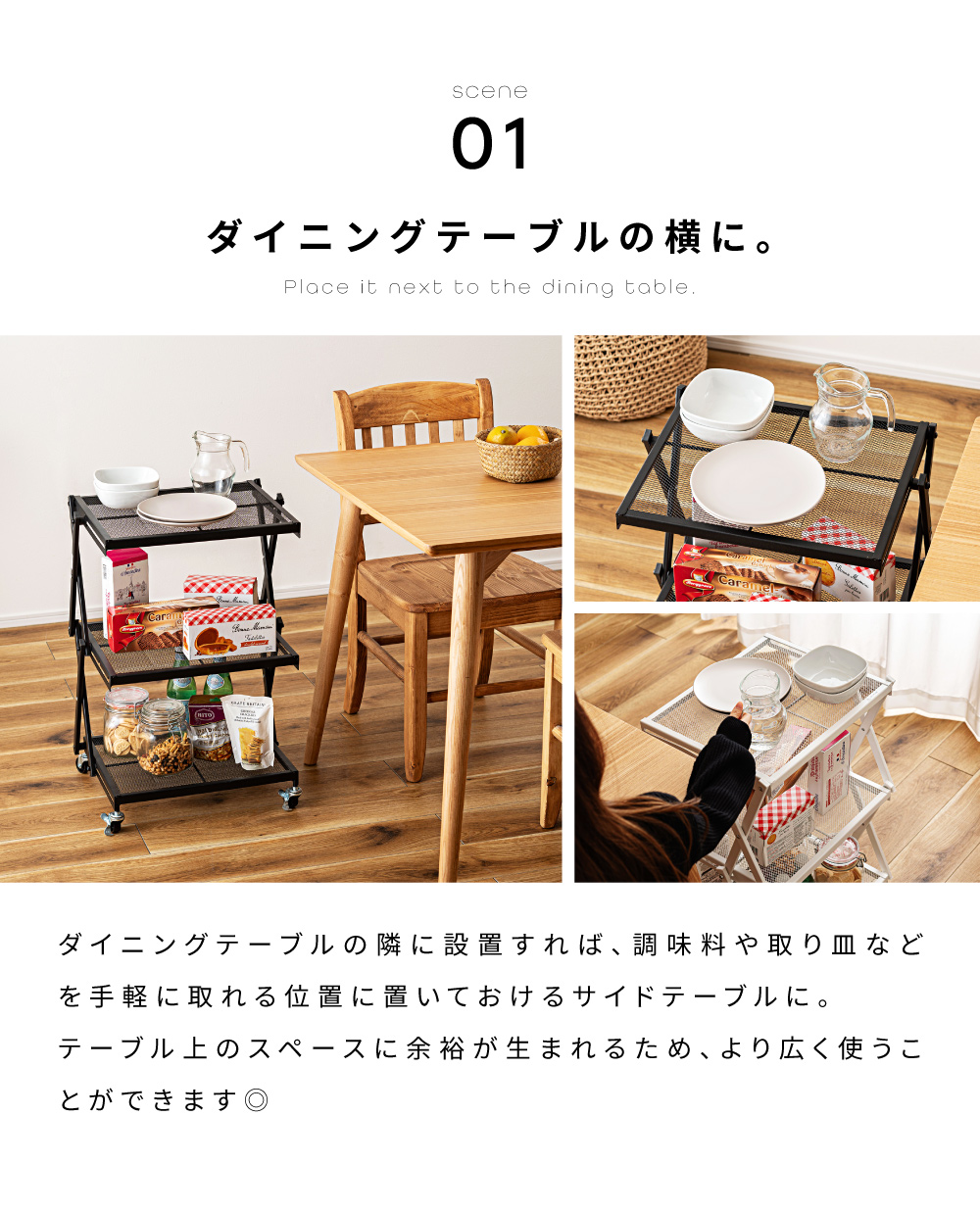 東谷 折りたたみラック キャスター付き 棚 シェルフ 高さ調節 ワゴン