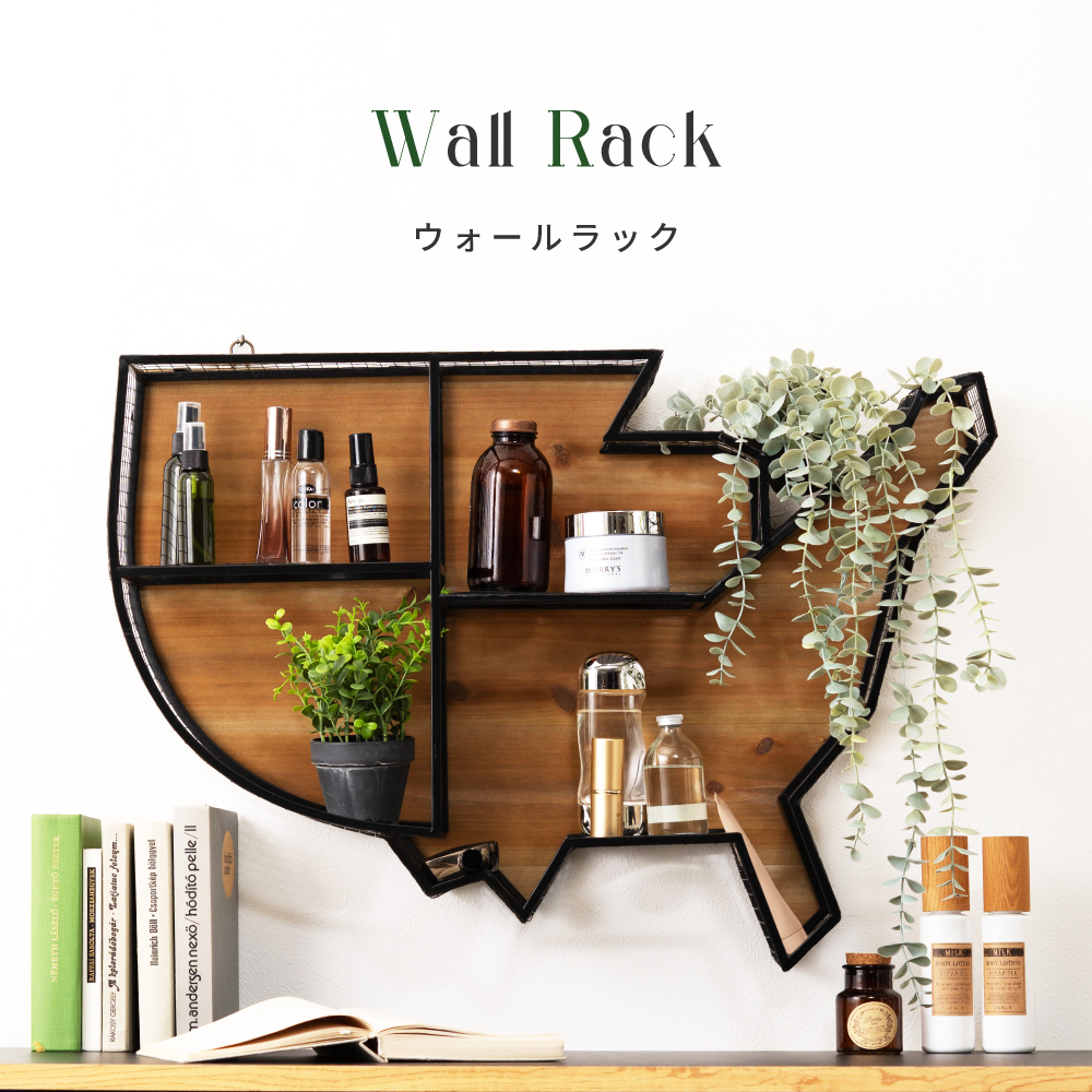 東谷 ウォールラック ウォールシェルフ スチール 天然木 壁掛け 棚 黒