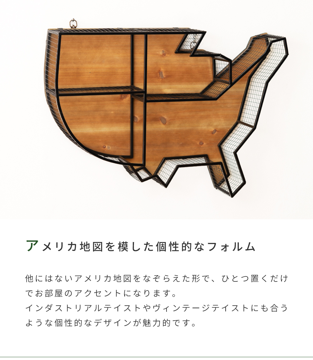 東谷 ウォールラック ウォールシェルフ スチール 天然木 壁掛け 棚 黒