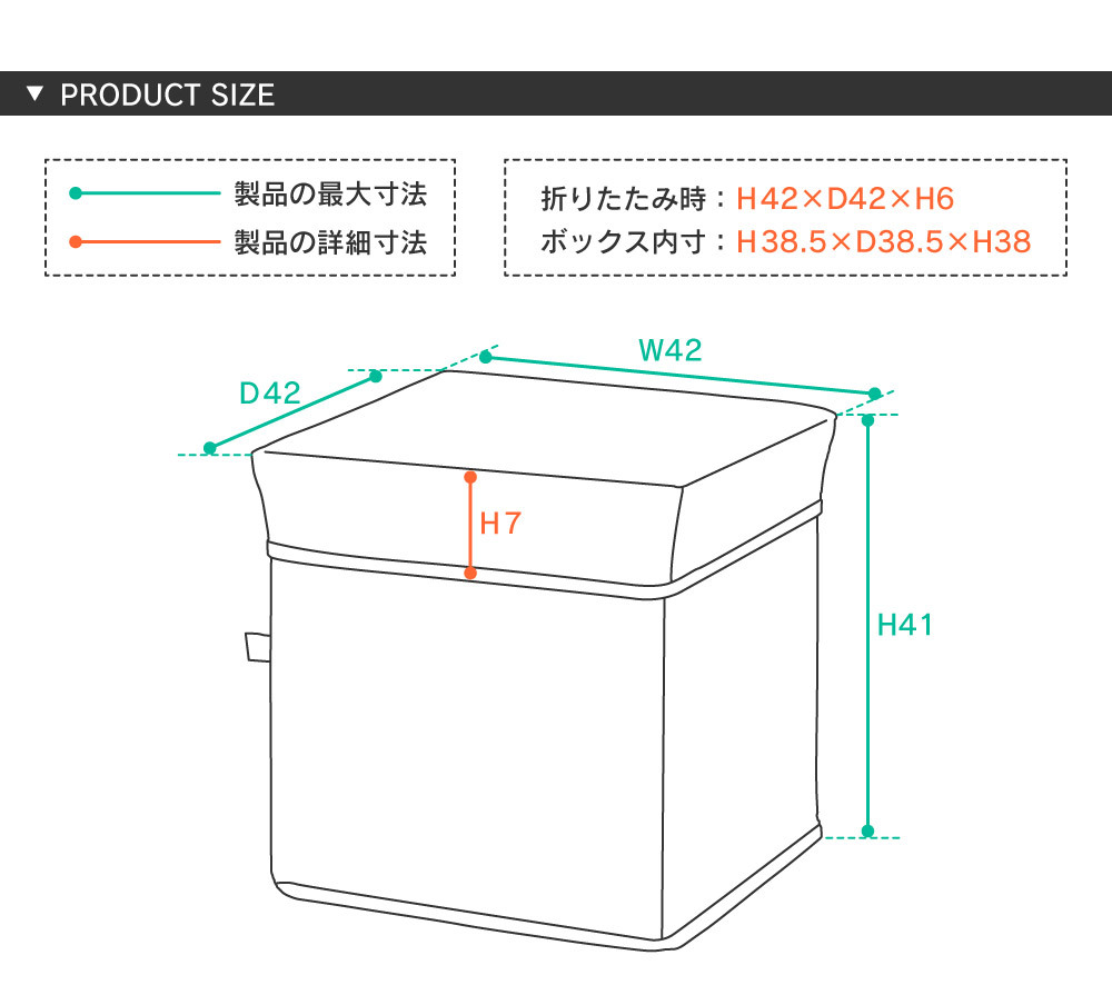 スツール 収納 ボックススツール 椅子 収納ボックス おもちゃ箱 フタ付き 折りたたみ 安い