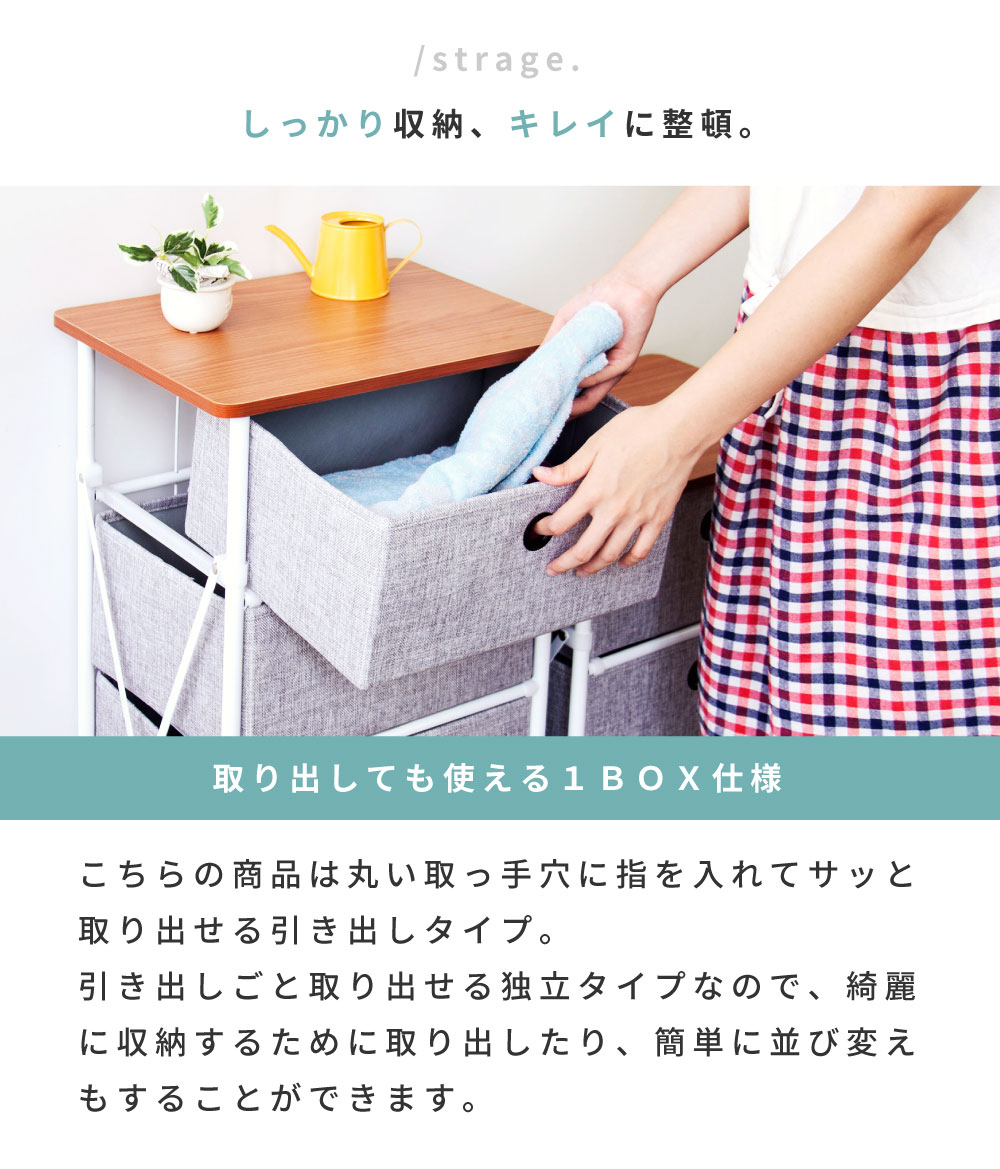 チェスト フォールディングチェスト タンス おしゃれ 3段 3D 北欧 リビング 引き出し 収納家具 収納棚 コンパクト スチール シンプル 幅40cm 折りたたみ