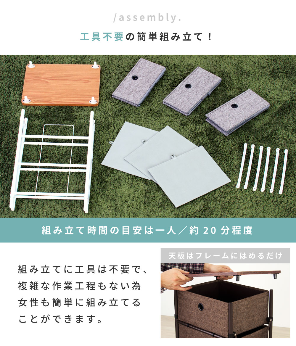 チェスト フォールディングチェスト タンス おしゃれ 3段 3D 北欧 リビング 引き出し 収納家具 収納棚 コンパクト スチール シンプル 幅40cm 折りたたみ