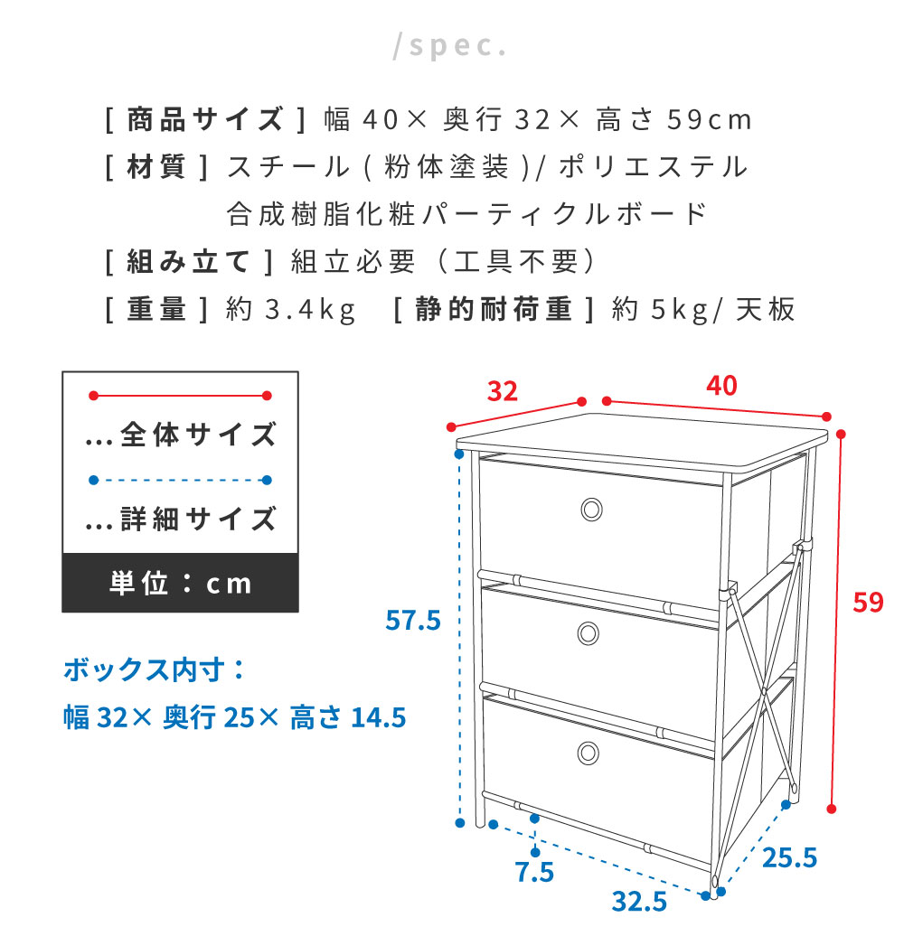 チェスト フォールディングチェスト タンス おしゃれ 3段 3D 北欧