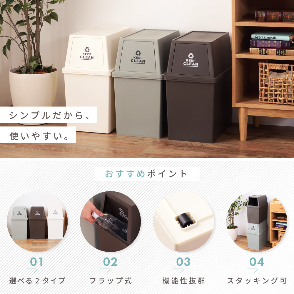 ゴミ箱 30L 屋外 屋内 スタッキング 積み重ねられる ごみ箱 分別ゴミ箱 キッチン スタッキングペール