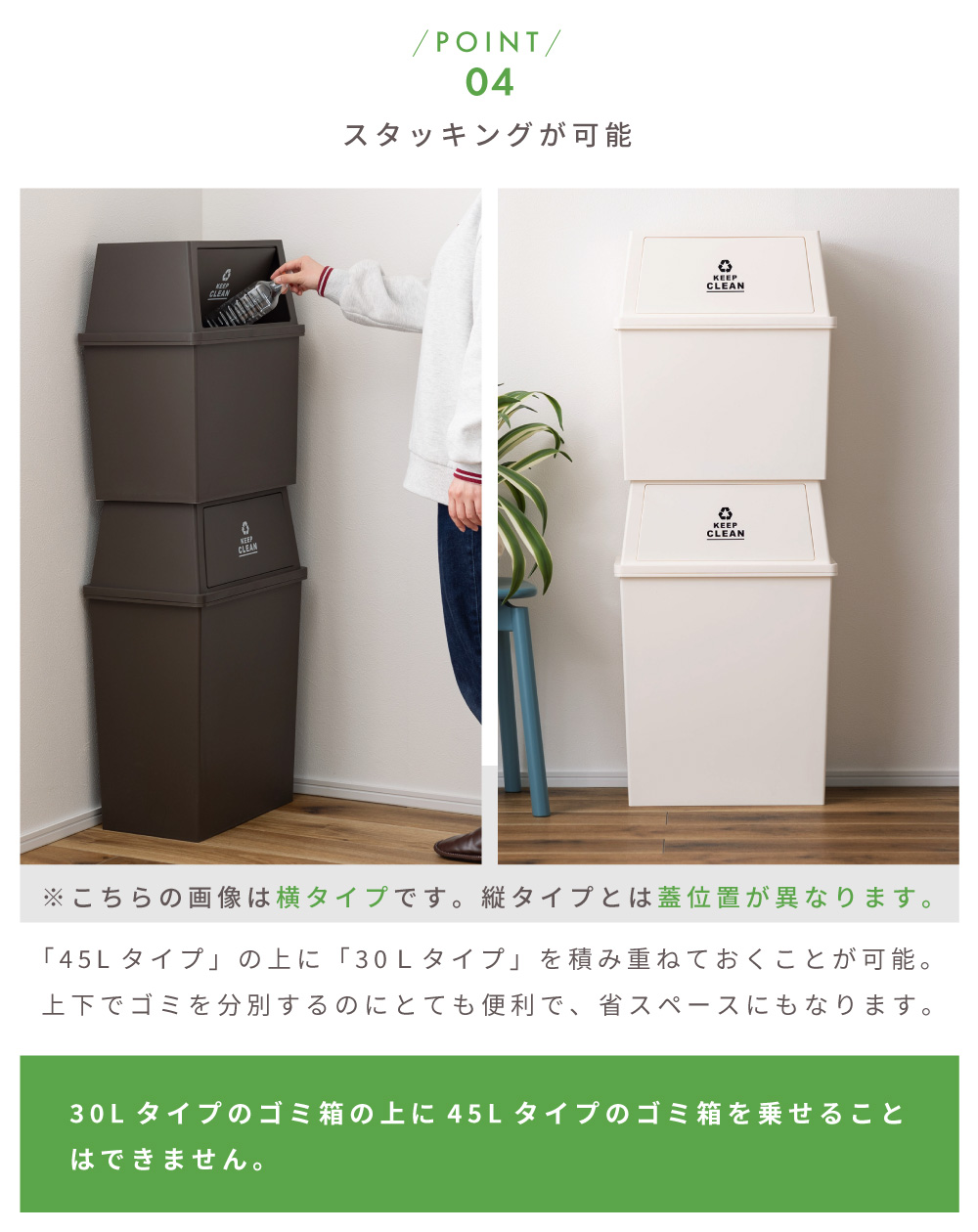 ゴミ箱 45L 屋外 屋内 スタッキング 積み重ねられる ごみ箱 分別ゴミ箱 キッチン スタッキングペール