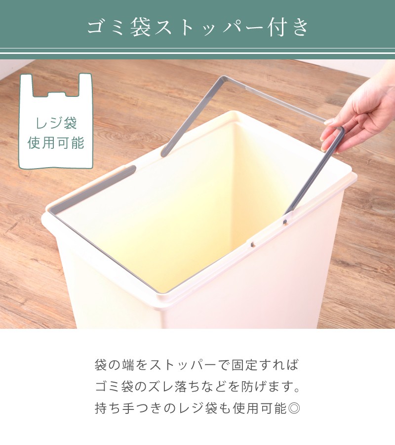 平和工業 ゴミ箱 30リットル おしゃれ 分別 ごみ箱 屋外