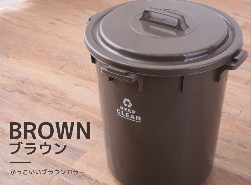 ゴミ箱 ダストボックス 45リットル ラウンドペール フタ付き