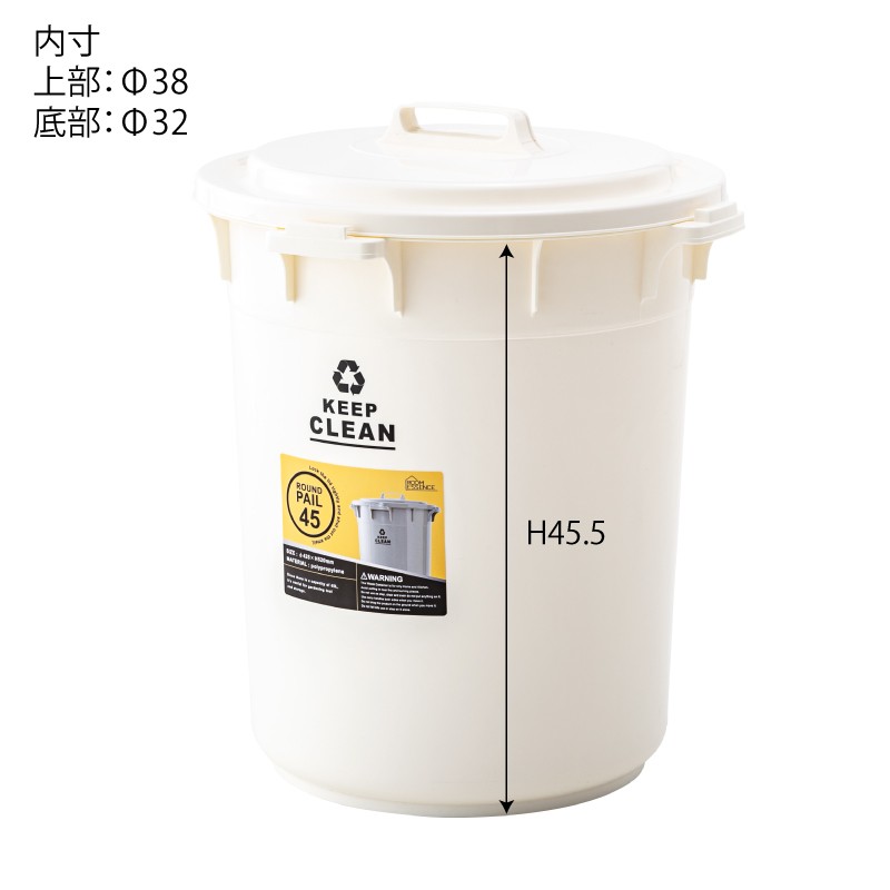 45L ダストボックス　お洒落ゴミ箱　アメリカン　分別ゴミ箱　ナチュラル kaiteki-homes_c03lfs761
