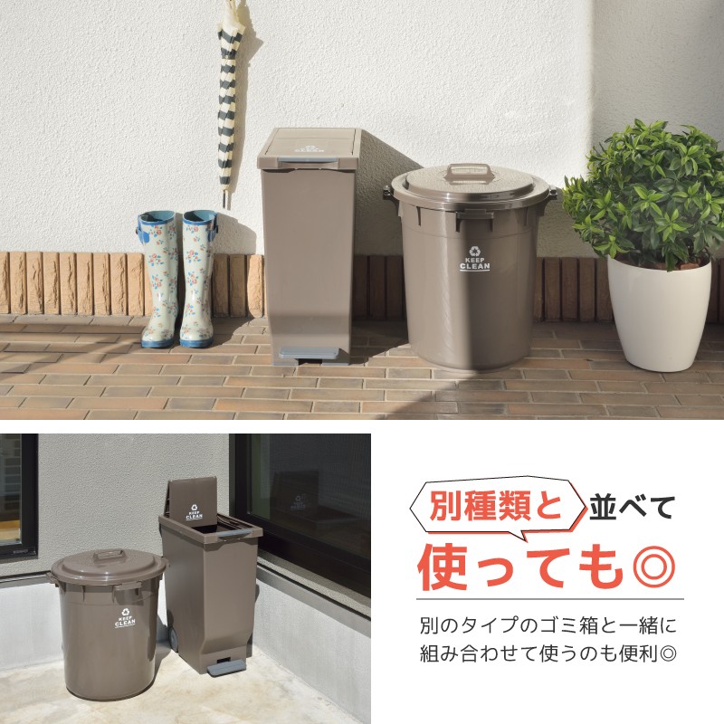 ゴミ箱 ダストボックス 45リットル ラウンドペール フタ付き