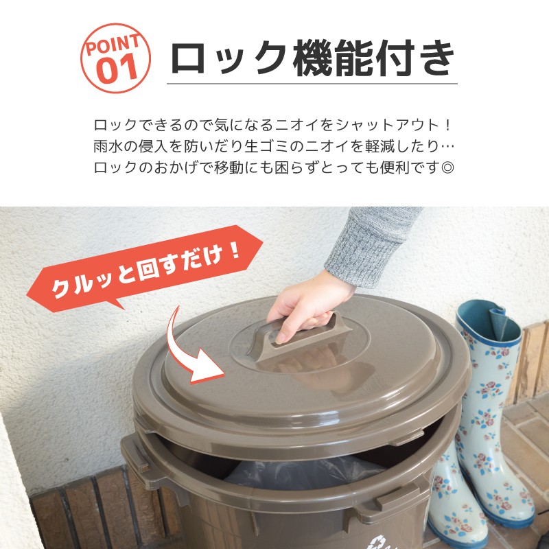 ゴミ箱 ダストボックス 45リットル ラウンドペール フタ付き