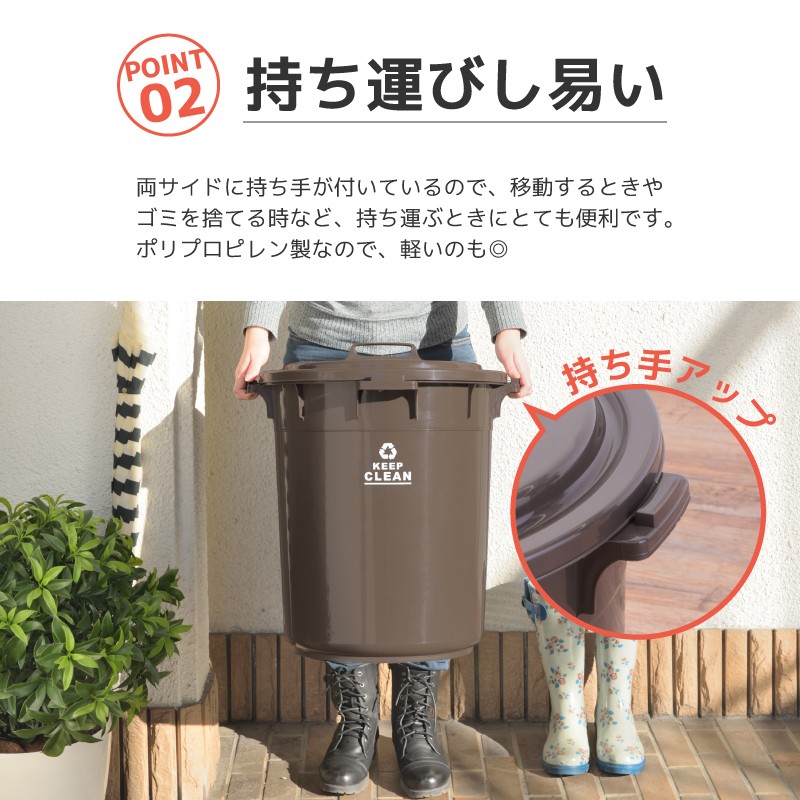 ゴミ箱 ダストボックス 45リットル ラウンドペール フタ付き