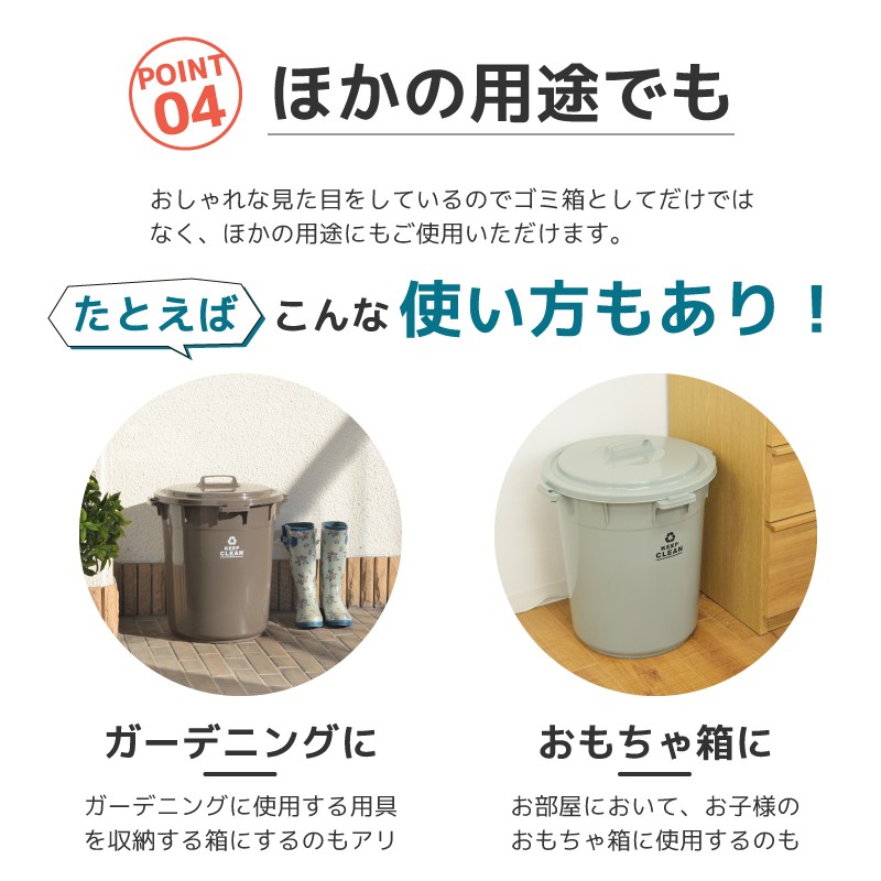 ゴミ箱 ダストボックス 45リットル ラウンドペール フタ付き