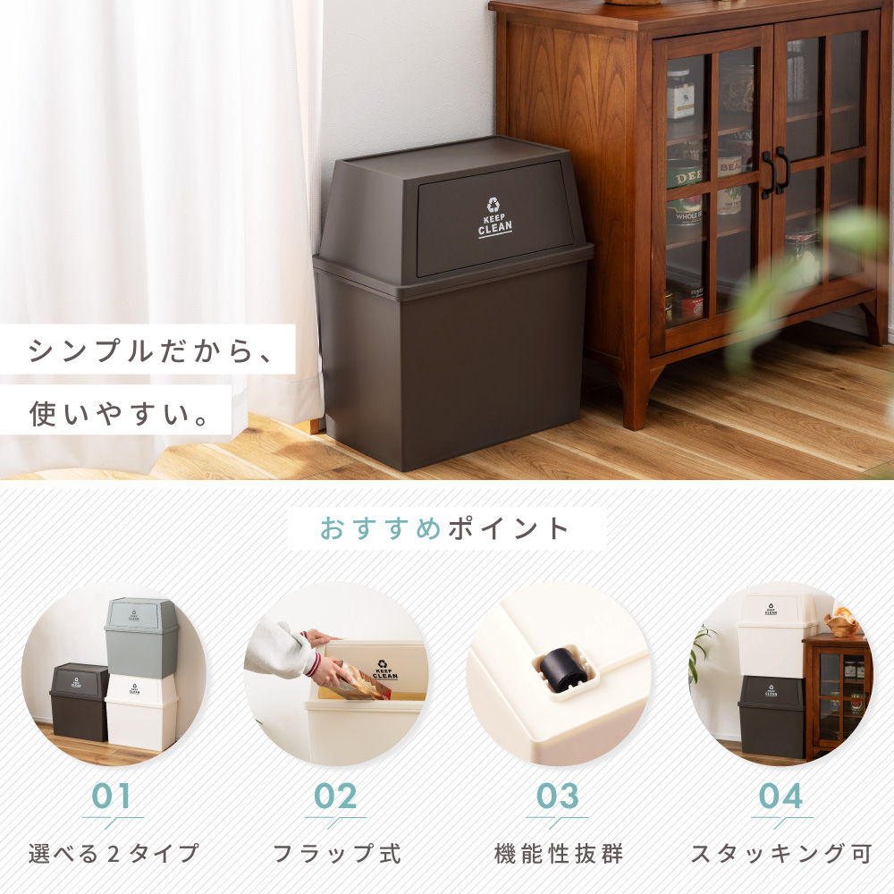 ゴミ箱 30L 屋外 屋内 スタッキング 積み重ねられる ごみ箱 分別ゴミ箱 キッチン スタッキングペール