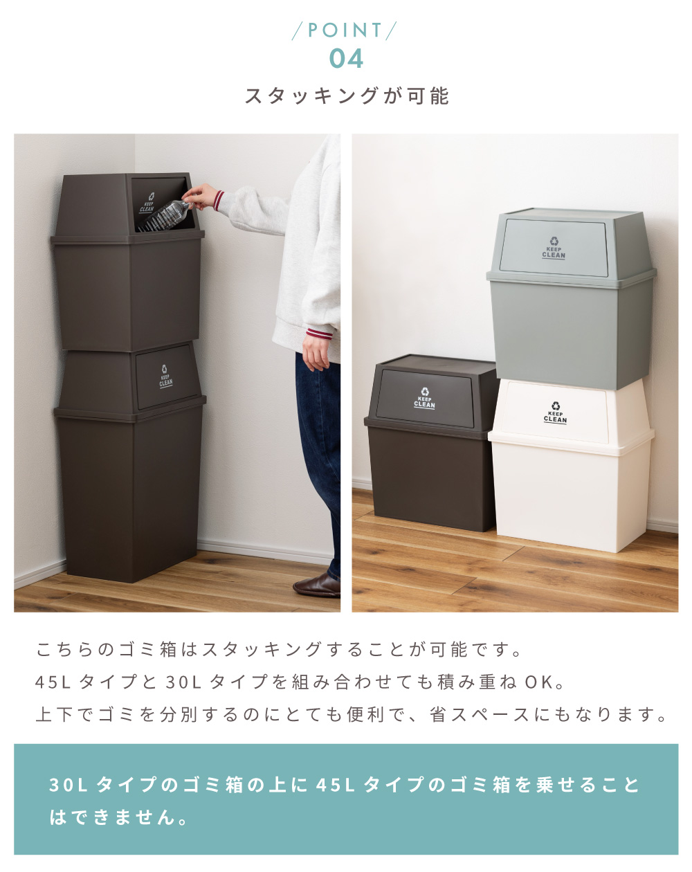 ゴミ箱 30L 屋外 屋内 スタッキング 積み重ねられる ごみ箱 分別ゴミ箱 キッチン スタッキングペール