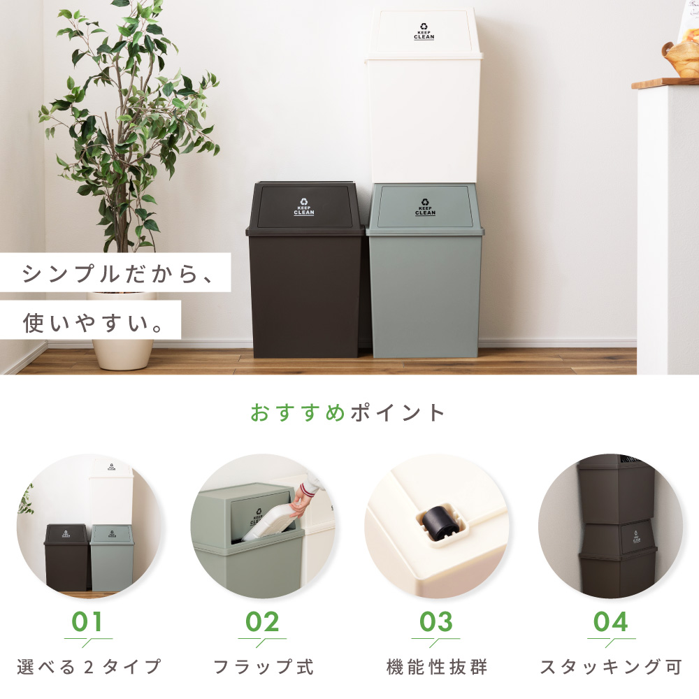 ゴミ箱 30L 屋外 屋内 スタッキング 積み重ねられる ごみ箱 分別ゴミ箱 キッチン スタッキングペール