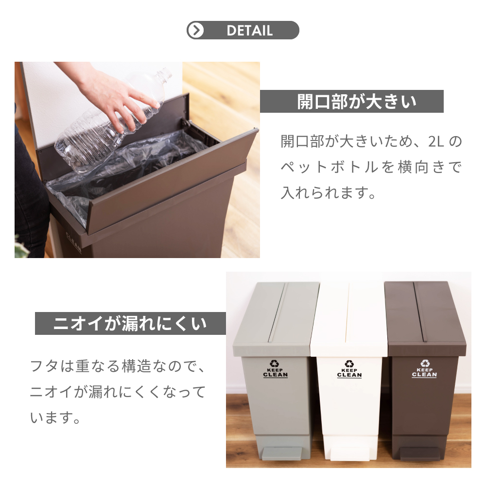 ゴミ箱 おしゃれ キッチン 32リットル フタ付き 分別 ダストボックス ペダル式 左右両開き ナチュラル シンプル かわいい 屋内 室内 32L 蓋付き 省スペース 一人暮らし 安い 人気 おすすめ