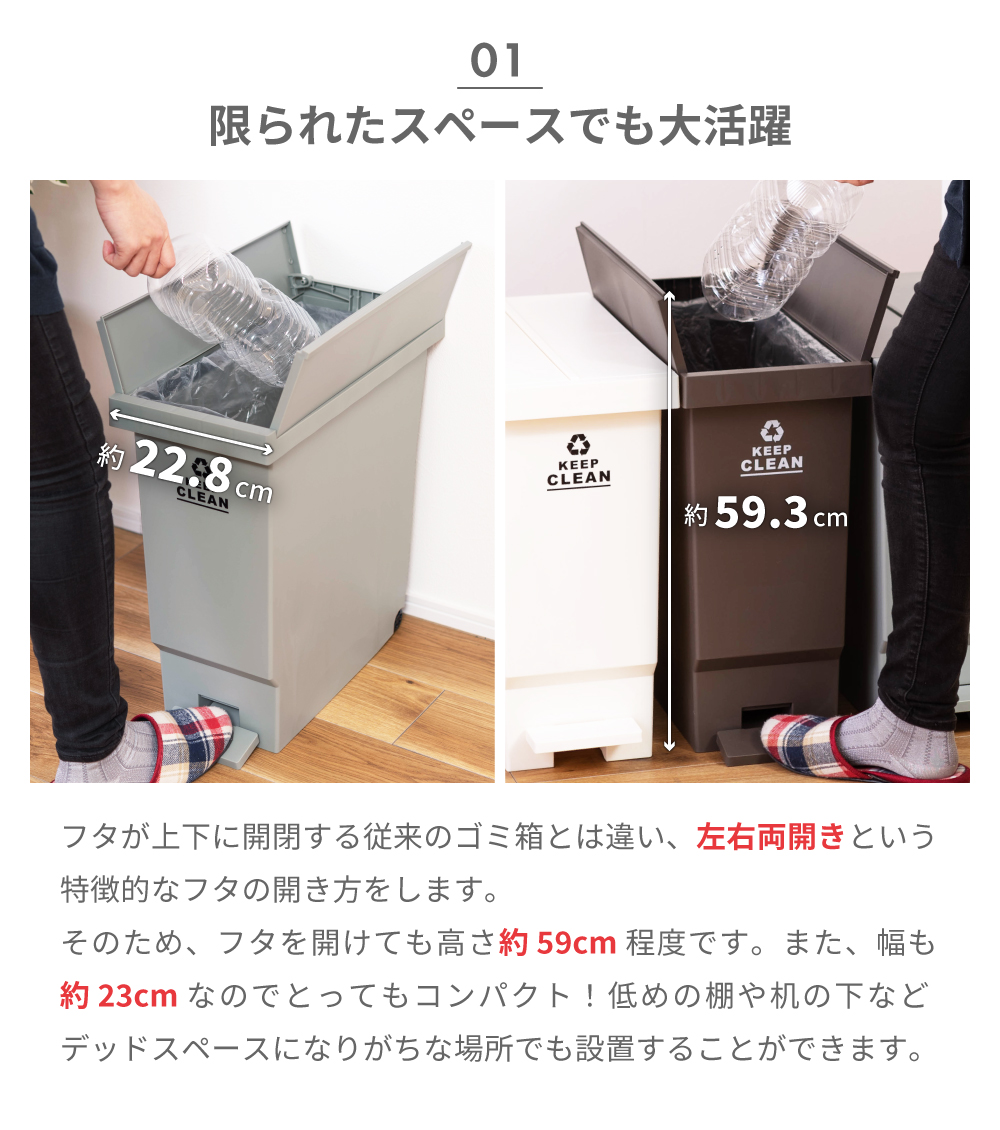 ゴミ箱 おしゃれ キッチン 32リットル フタ付き 分別 ダストボックス ペダル式 左右両開き ナチュラル シンプル かわいい 屋内 室内 32L 蓋付き 省スペース 一人暮らし 安い 人気 おすすめ