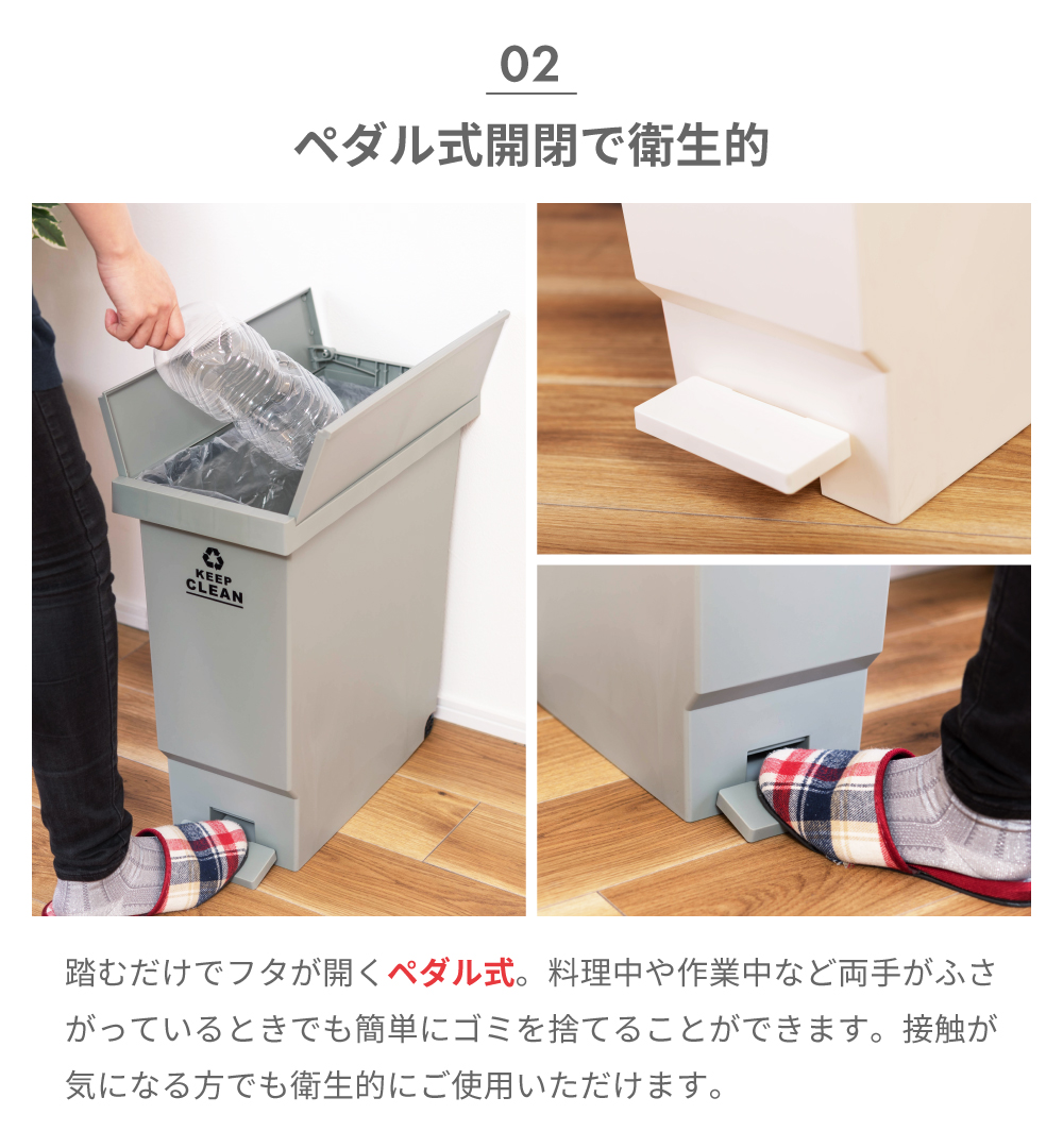 ゴミ箱 おしゃれ キッチン 32リットル フタ付き 分別 ダストボックス ペダル式 左右両開き ナチュラル シンプル かわいい 屋内 室内 32L 蓋付き 省スペース 一人暮らし 安い 人気 おすすめ