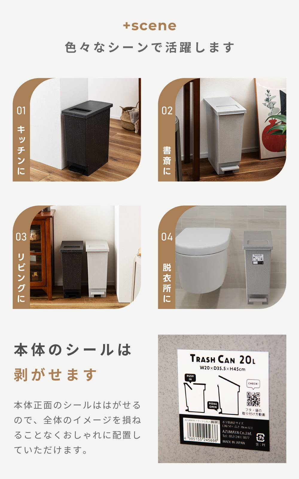 ゴミ箱 20リットル おしゃれ スリム 石目調 ごみ箱 ペダル プッシュ式 2way ダストボックス