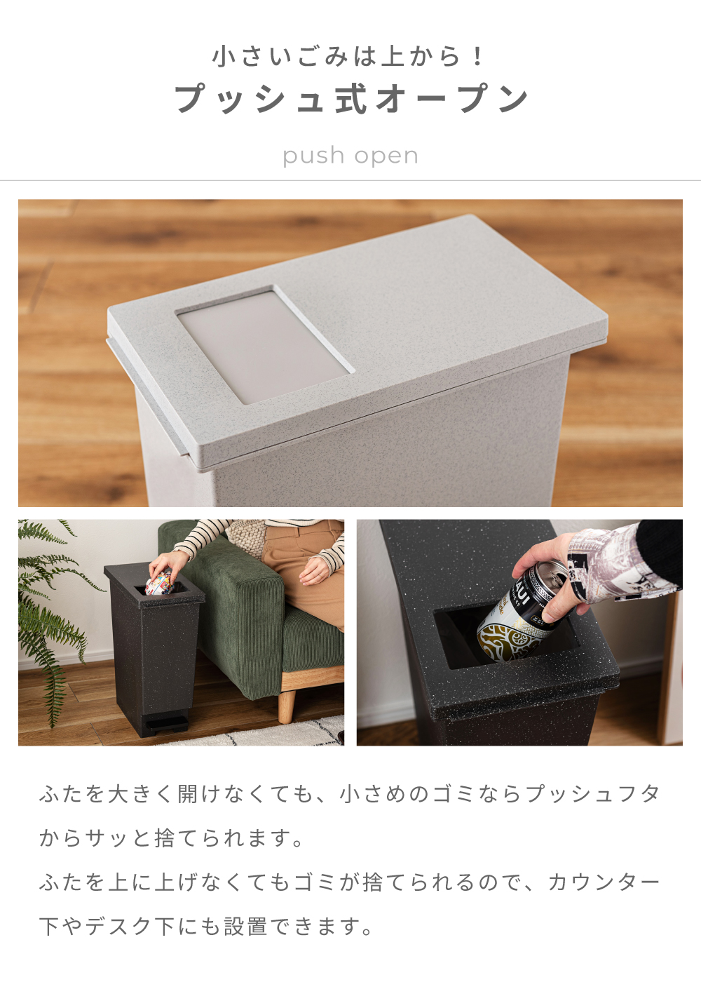 ゴミ箱 20リットル おしゃれ スリム 石目調 ごみ箱 ペダル プッシュ式 2way ダストボックス