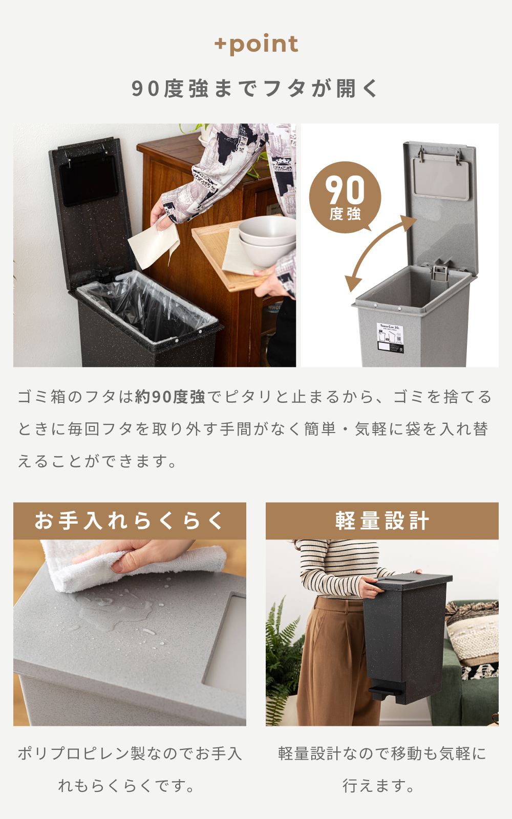 ゴミ箱 20リットル おしゃれ スリム 石目調 ごみ箱 ペダル プッシュ式 2way ダストボックス