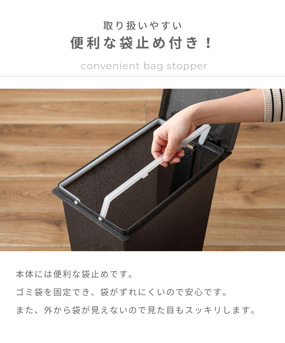 ゴミ箱 20リットル おしゃれ スリム 石目調 ごみ箱 ペダル プッシュ式 2way ダストボックス