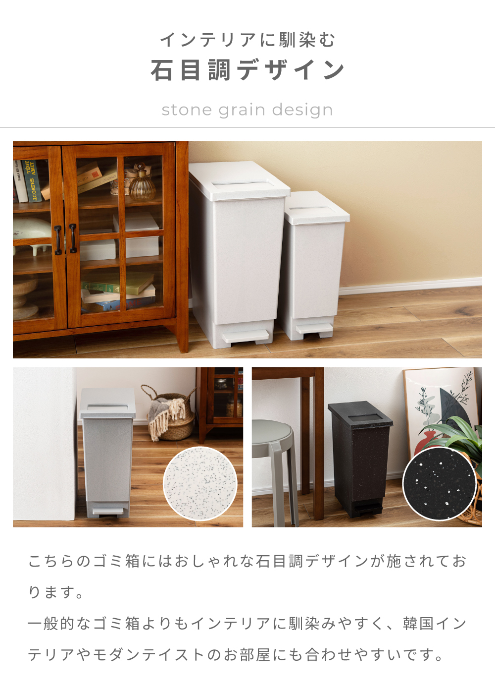 ゴミ箱 20リットル おしゃれ スリム 石目調 ごみ箱 ペダル プッシュ式 2way ダストボックス