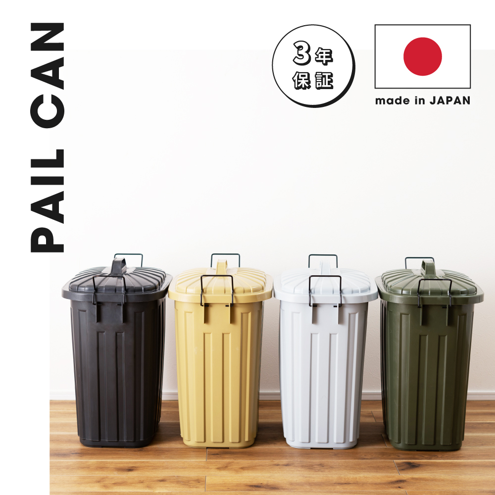 ゴミ箱 60リットル おしゃれ 屋外 分別 キッチン 北欧 フタ付き  シンプル ダストボックス 大容量 日本製 国産 頑丈 丈夫 外置き 耐衝撃 ポリエチレン