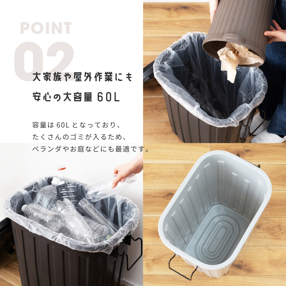 ゴミ箱 60リットル おしゃれ 屋外 分別 キッチン 北欧 フタ付き  シンプル ダストボックス 大容量 日本製 国産 頑丈 丈夫 外置き 耐衝撃 ポリエチレン