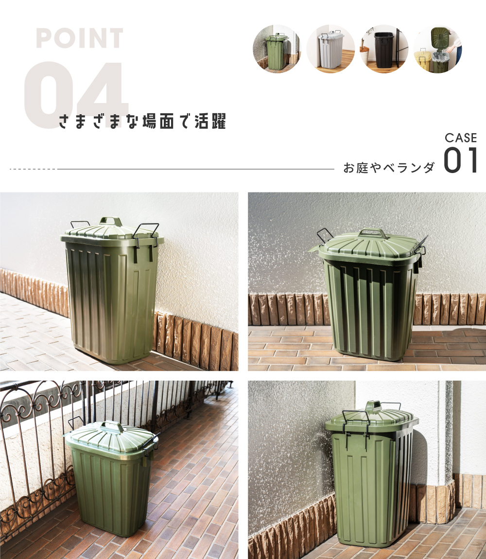 ゴミ箱 60リットル おしゃれ 屋外 分別 キッチン 北欧 フタ付き