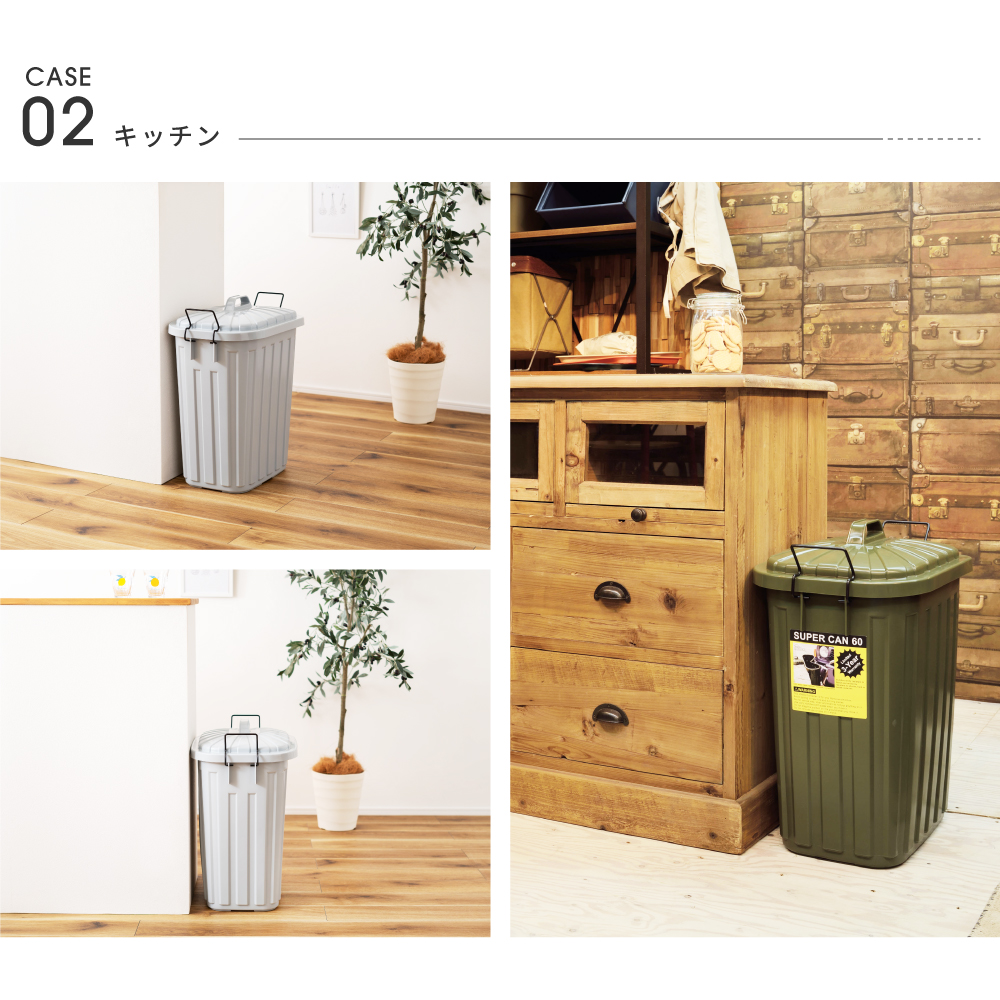 ゴミ箱 60リットル おしゃれ 屋外 分別 キッチン 北欧 フタ付き  シンプル ダストボックス 大容量 日本製 国産 頑丈 丈夫 外置き 耐衝撃 ポリエチレン