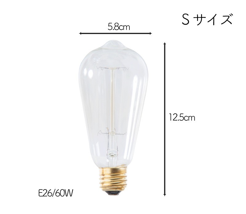 電球 e26 60W 白熱電球 エジソン電球 アンティーク風 替え : lhb-90