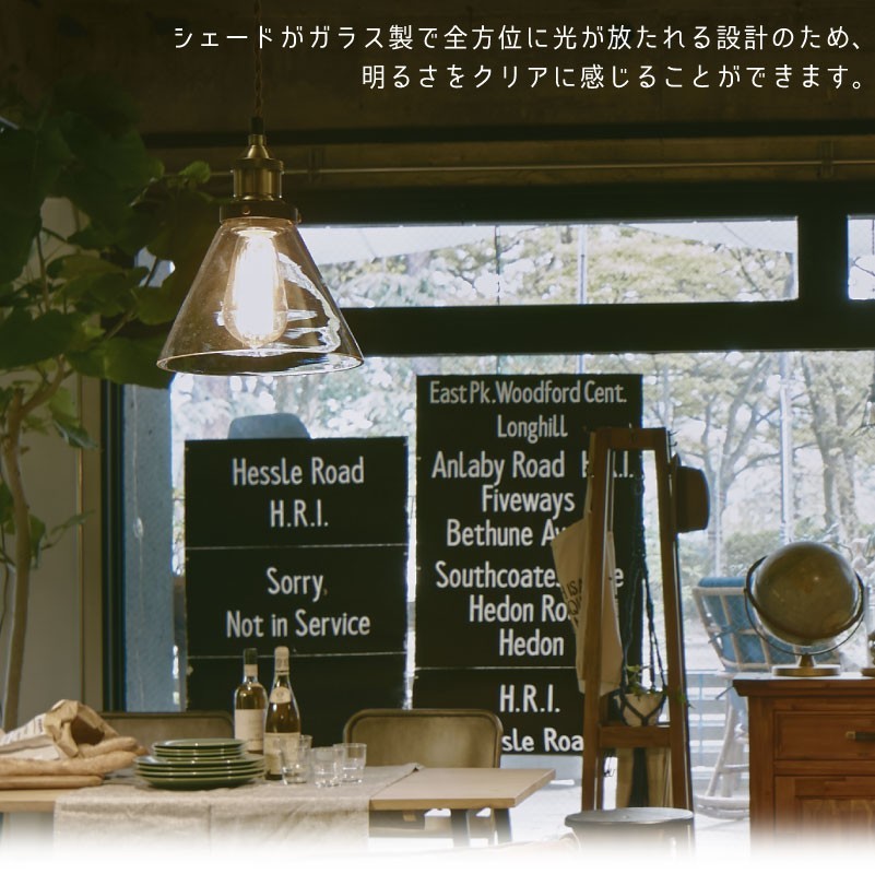 東谷 ペンダントライト 北欧 led おしゃれ 照明 ルームライト リビング