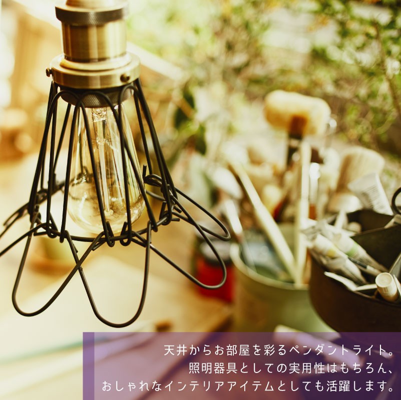 東谷 ペンダントライト 北欧 led おしゃれ 照明 照明器具 ライト