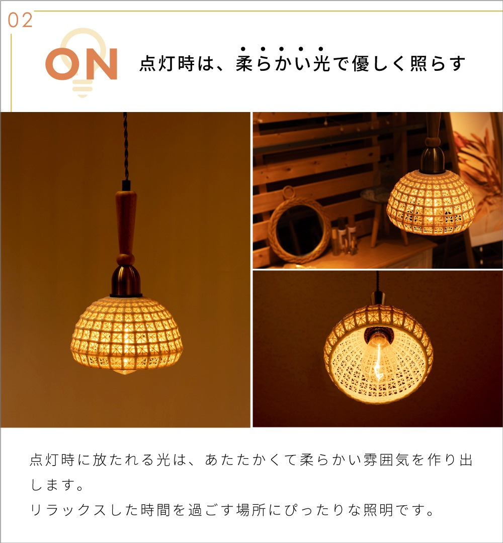 東谷 ペンダントライト 北欧 おしゃれ 陶器 照明 照明器具 ライト