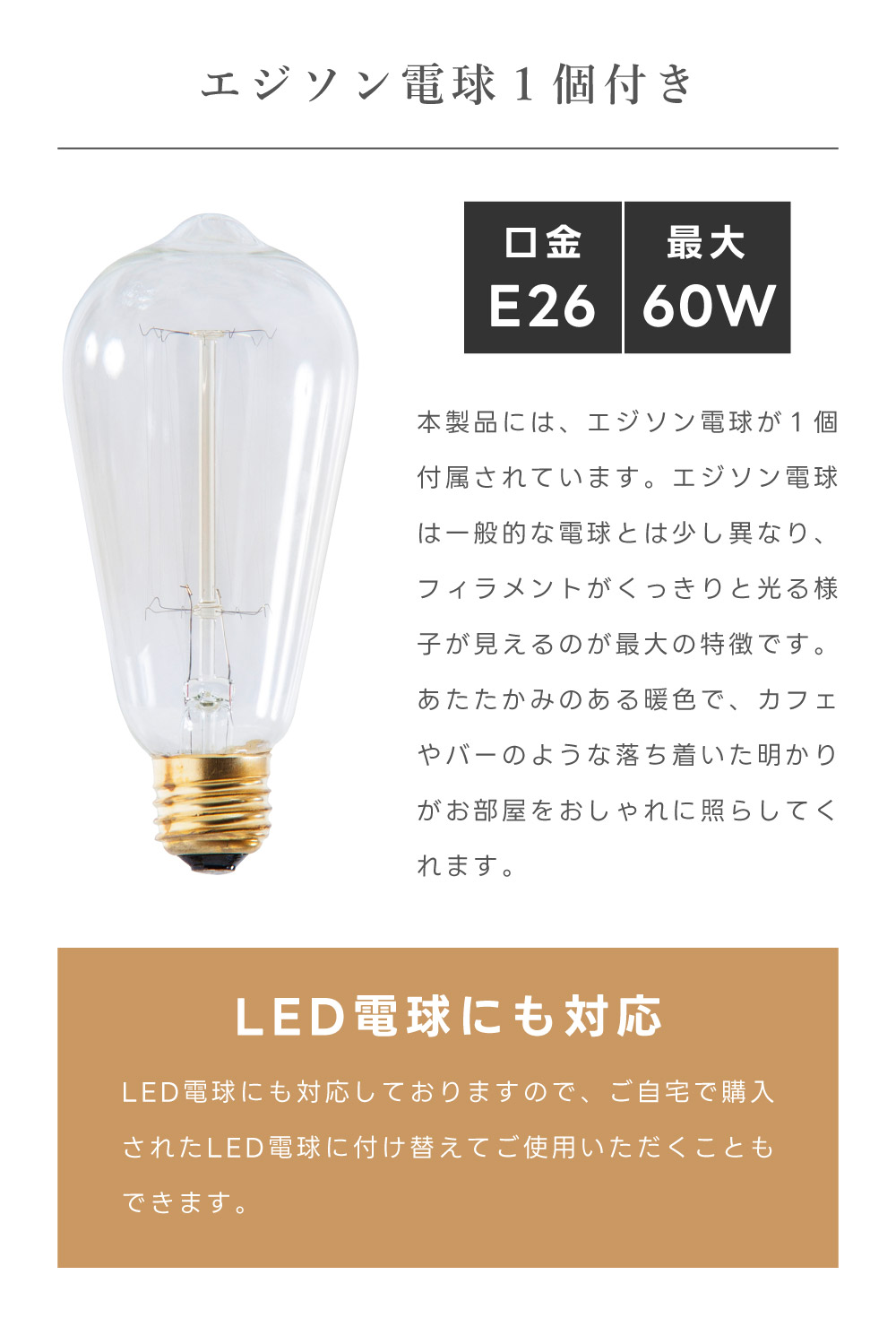 東谷 シーリングライト おしゃれ 直径37 ペンダントライト LED対応