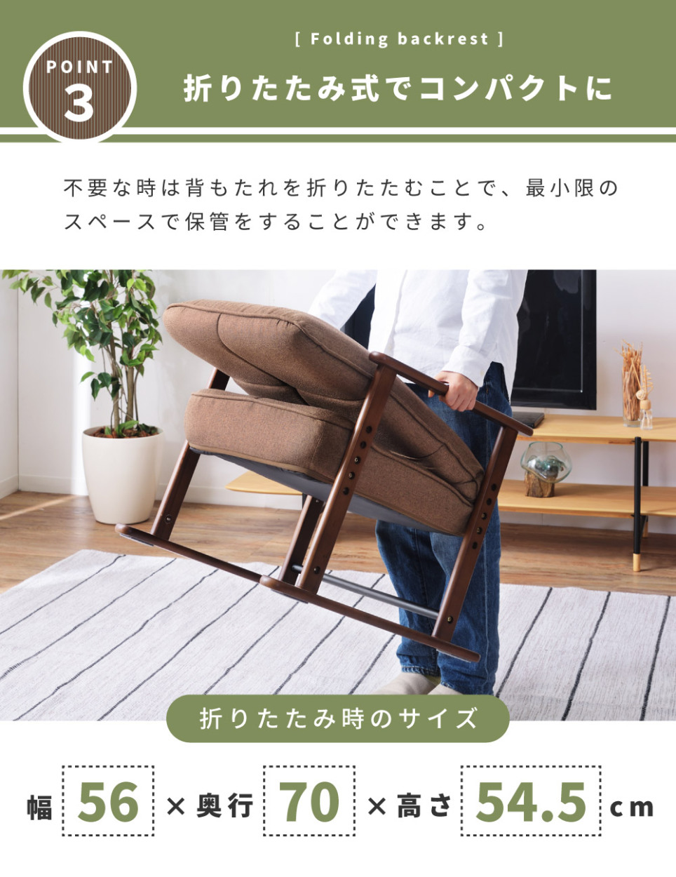 高座椅子 高齢者 リクライニング ハイバック リラックスチェア おしゃれ 安い 高さ調節 肘掛付き 脚付き チェア イス 椅子 和風 和室 一人用