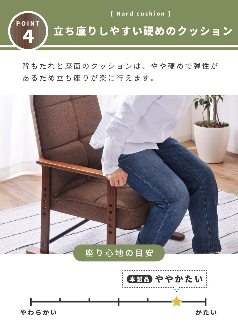 東谷 座椅子 1人掛け ハイバック 高座椅子 リクライニングチェア 東谷 座椅子 1人掛け ハイバック 高座椅子 リクライニングチェア