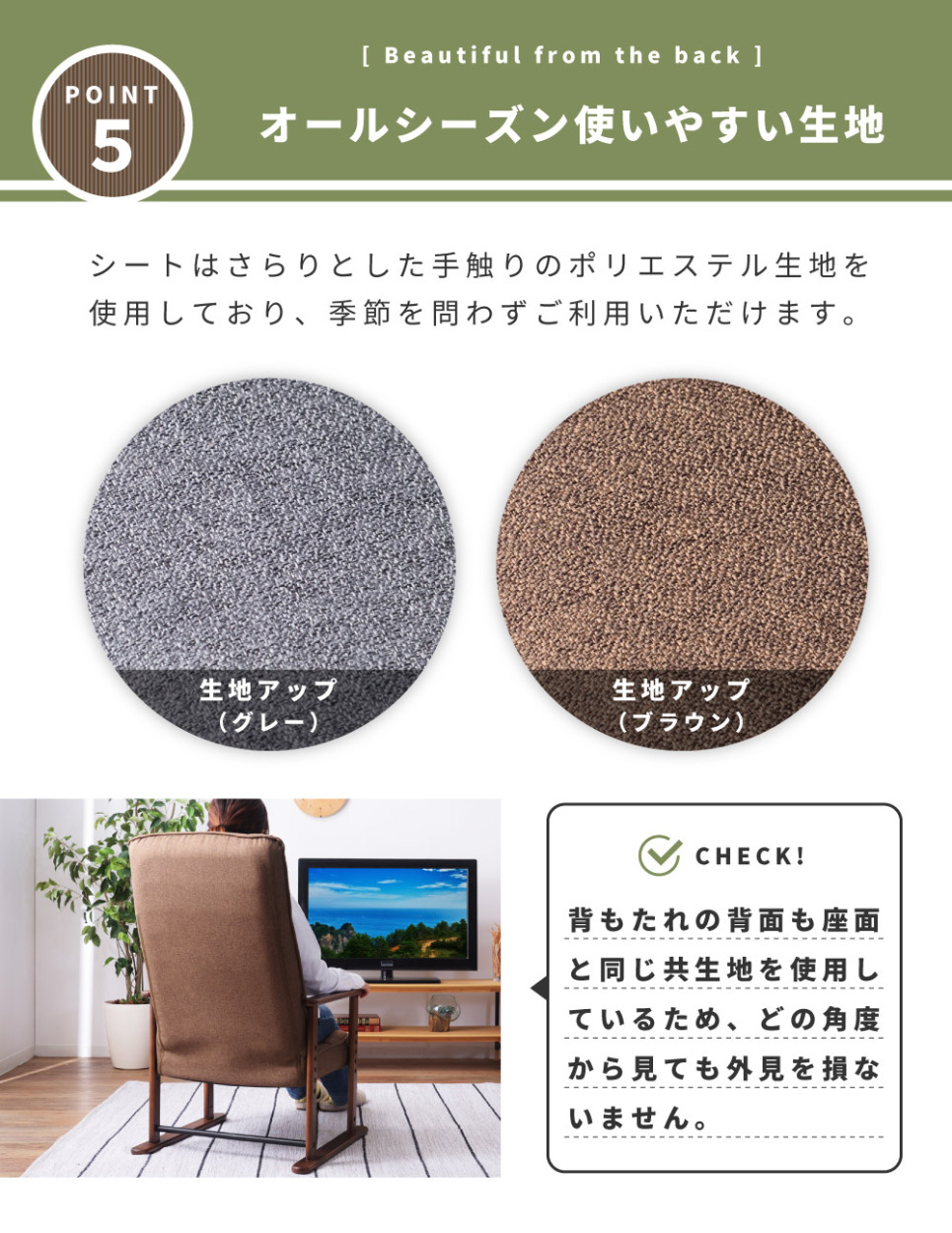 高座椅子 高齢者 リクライニング ハイバック リラックスチェア おしゃれ 安い 高さ調節 肘掛付き 脚付き チェア イス 椅子 和風 和室 一人用