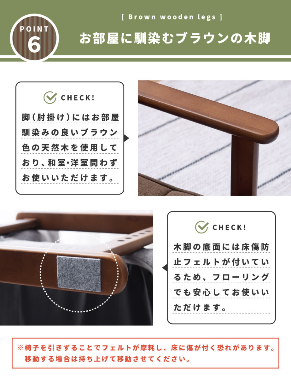 高座椅子 高齢者 リクライニング ハイバック リラックスチェア おしゃれ 安い 高さ調節 肘掛付き 脚付き チェア イス 椅子 和風 和室 一人用