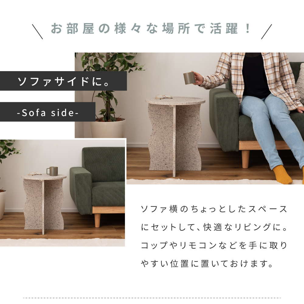 新年SALE スツール　サイドテーブル ベッドサイドテーブル　　花台　剥離 新年SALE スツール サイドテーブル ベッドサイドテーブル 花台 剥離